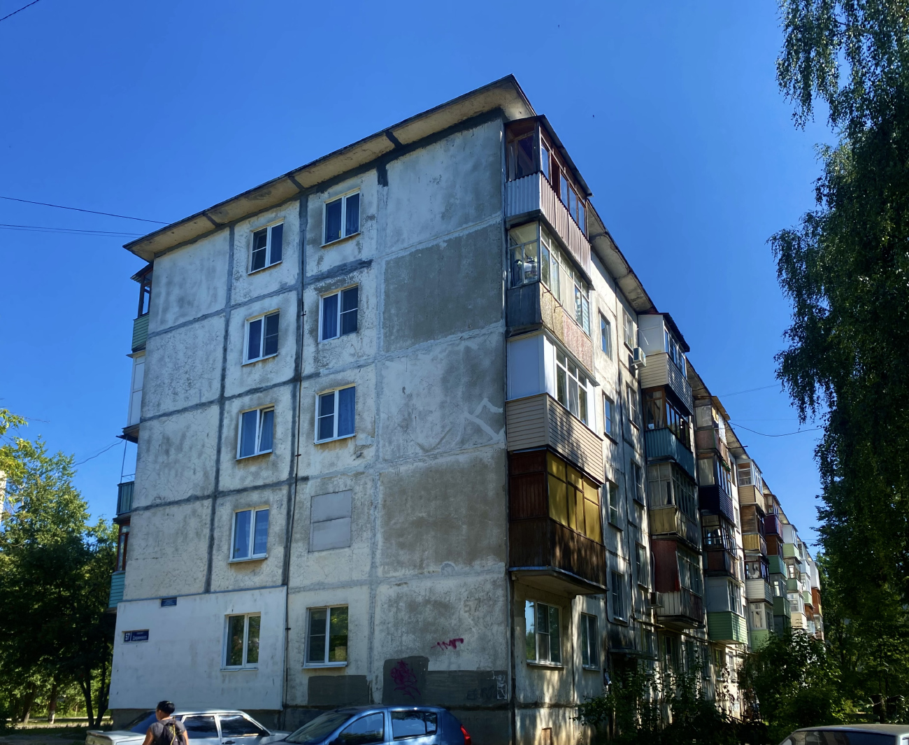 Заволжье, Проспект Дзержинского, 57
