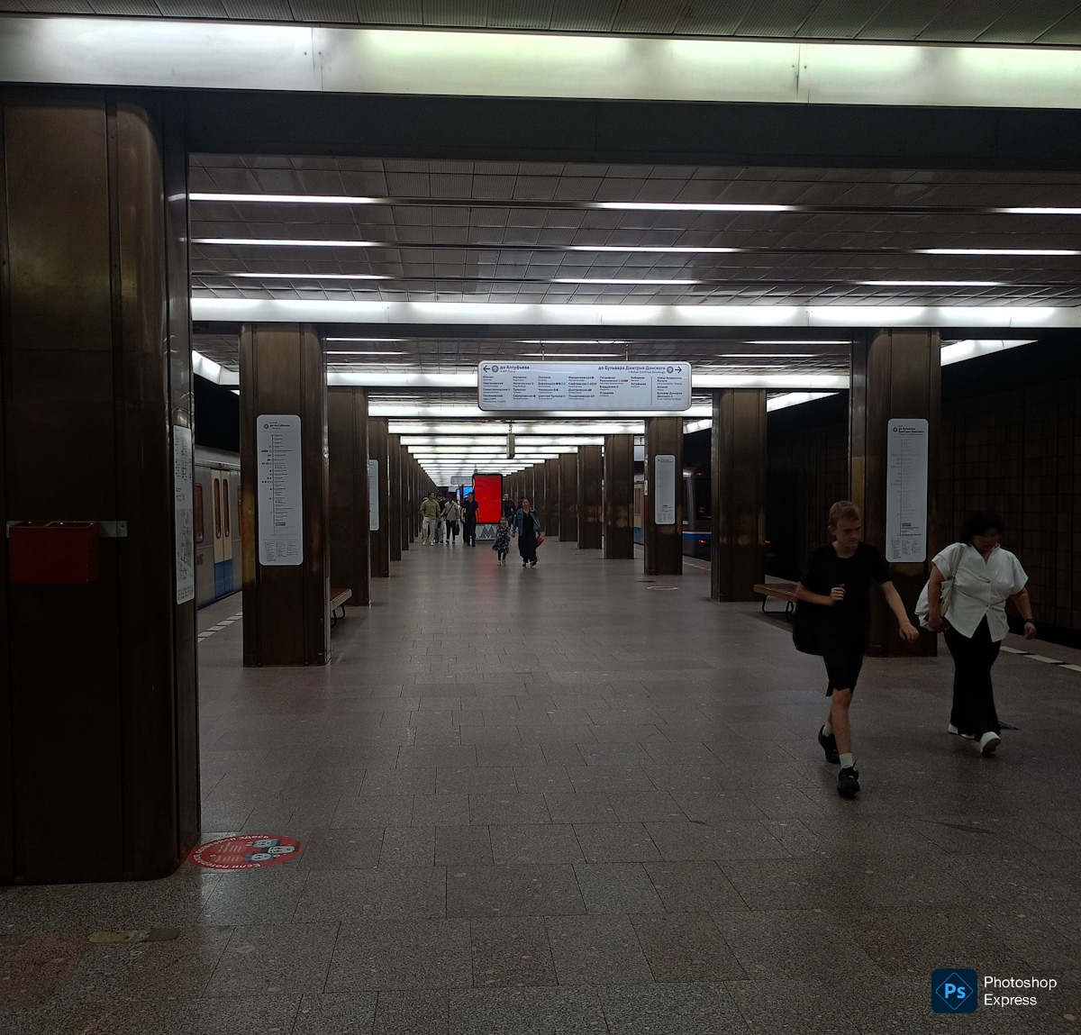 Москва, Серпуховско-Тимирязевская линия Московского Метрополитена, станция метро «Пражская»