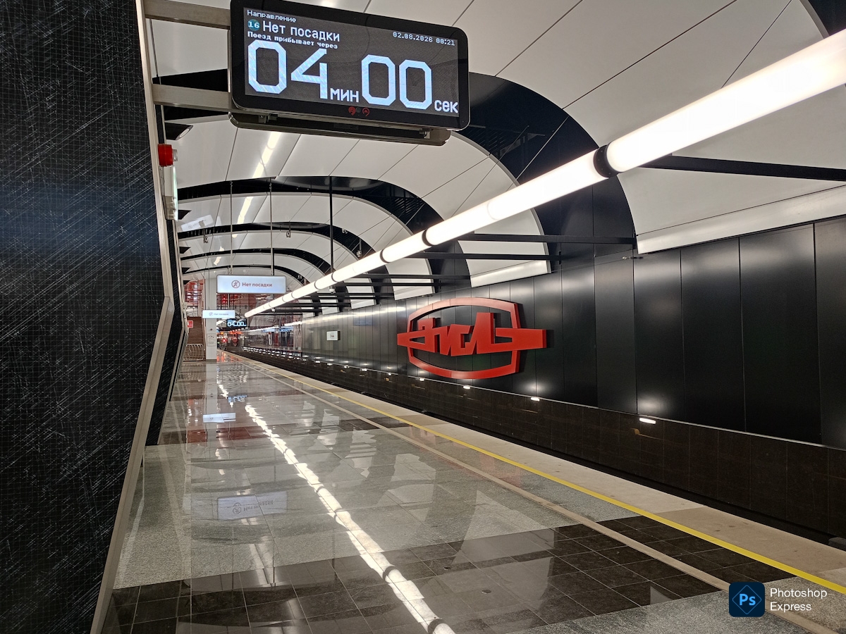 Москва, Троицкая линия Московского Метрополитена, станция метро «ЗИЛ»