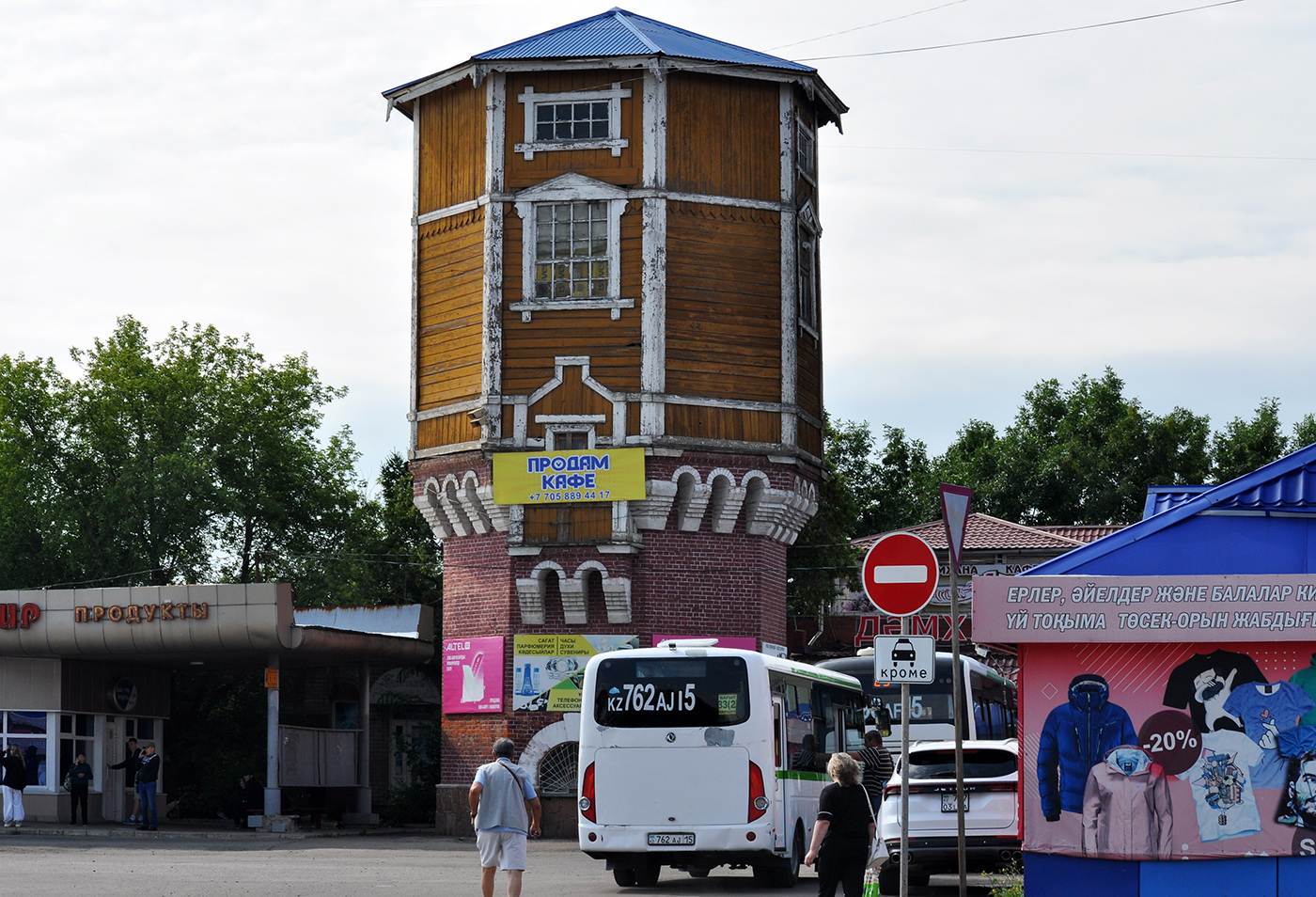 Петропавловск, Улица Кошукова, 1б / Проезд Ахременко, 47/3