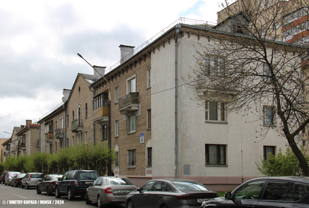 Минск, Улица Серафимовича, 4