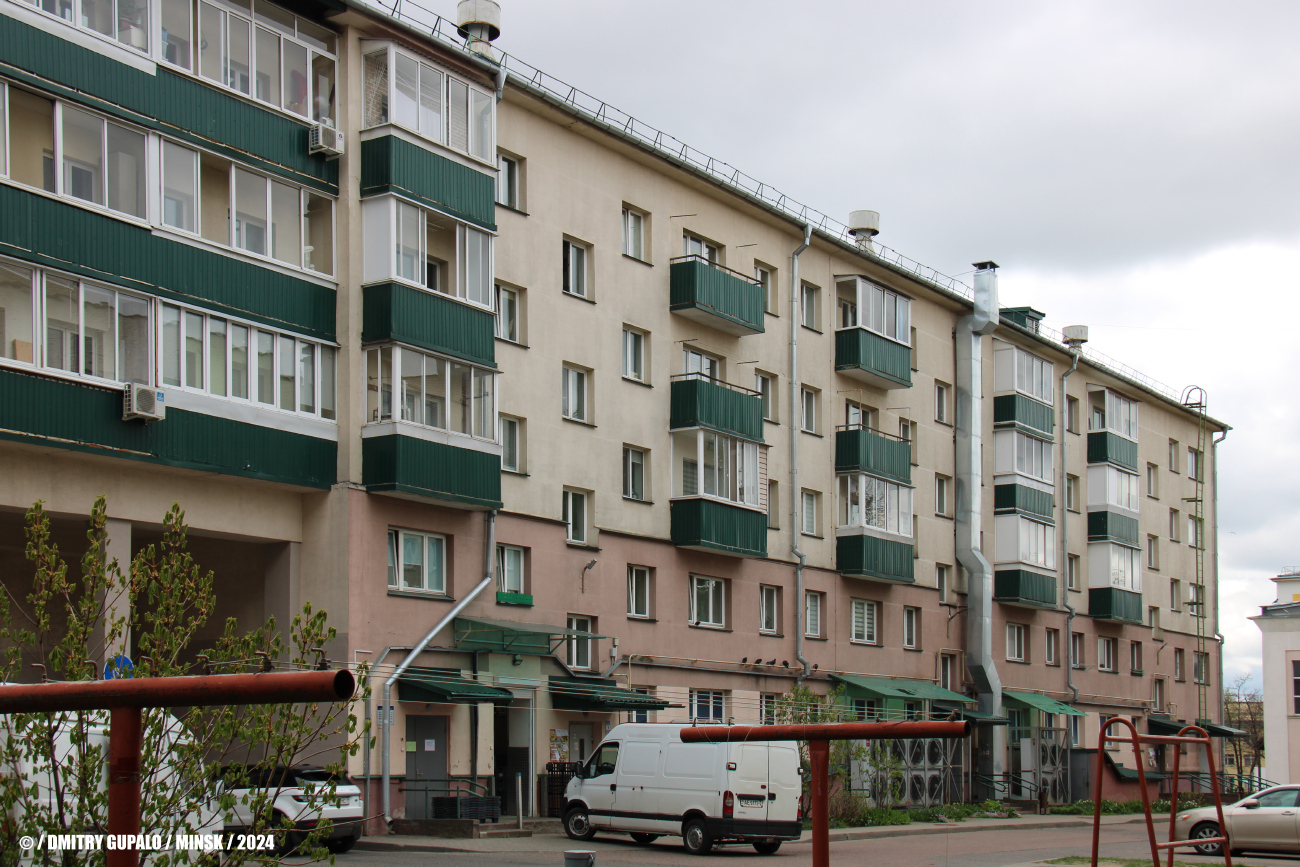 Минск, Рабочий переулок, 5