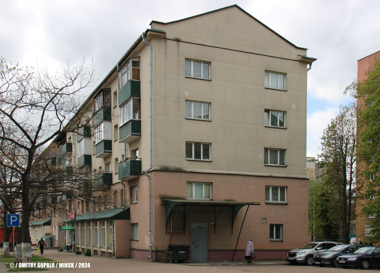 Минск, Рабочий переулок, 5