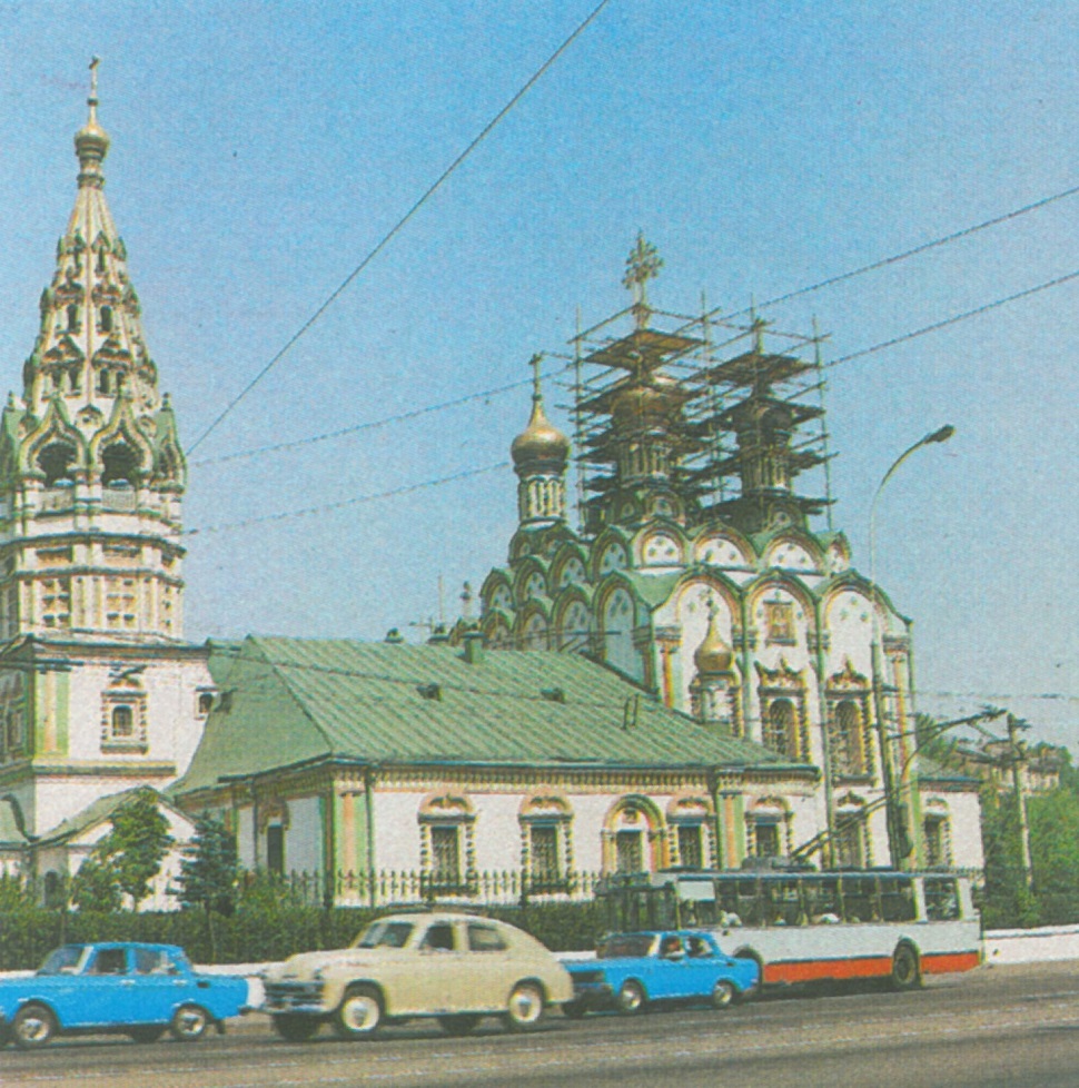 Масква — Панорамы. Масква — Исторические фотографии