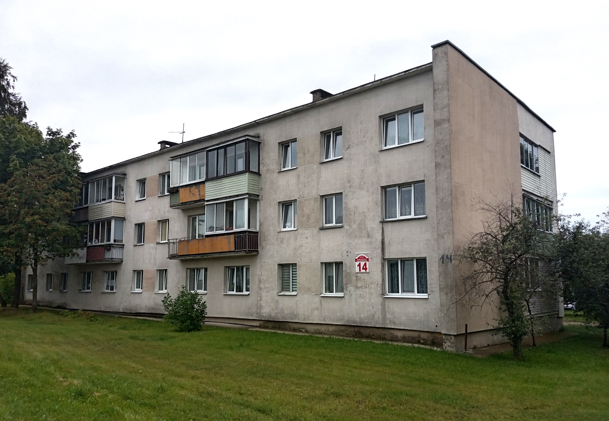 Минск, Новинковская улица, 14