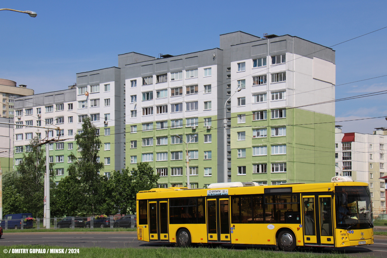Минск, Улица Колесникова, 4