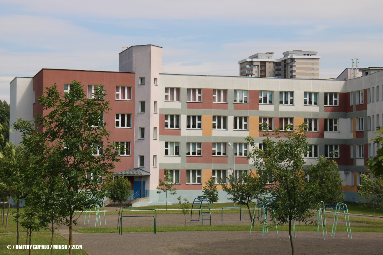 Минск, Улица Колесникова, 14