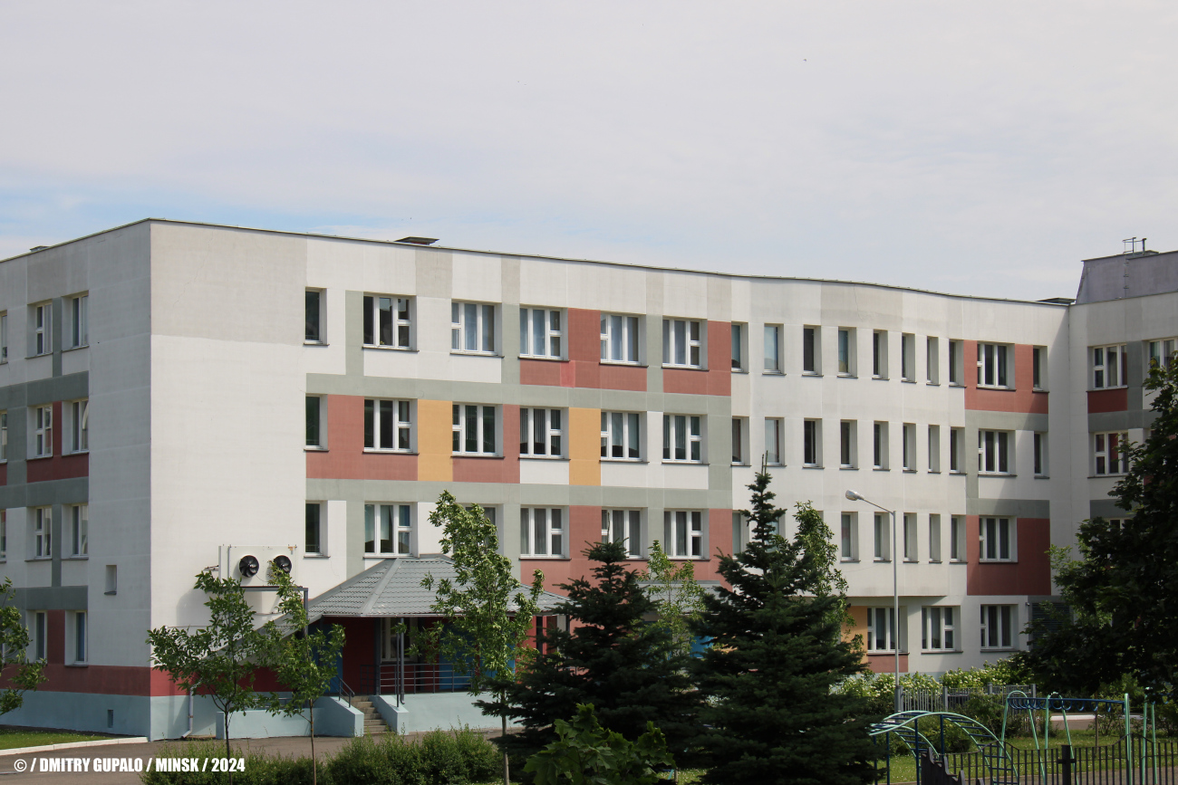 Минск, Улица Колесникова, 14