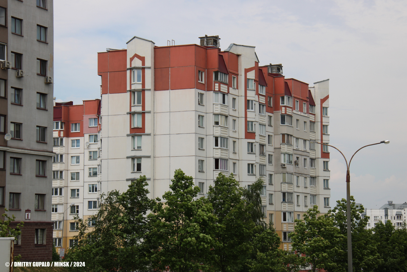 Мінск, Улица Алеся Гаруна, 1