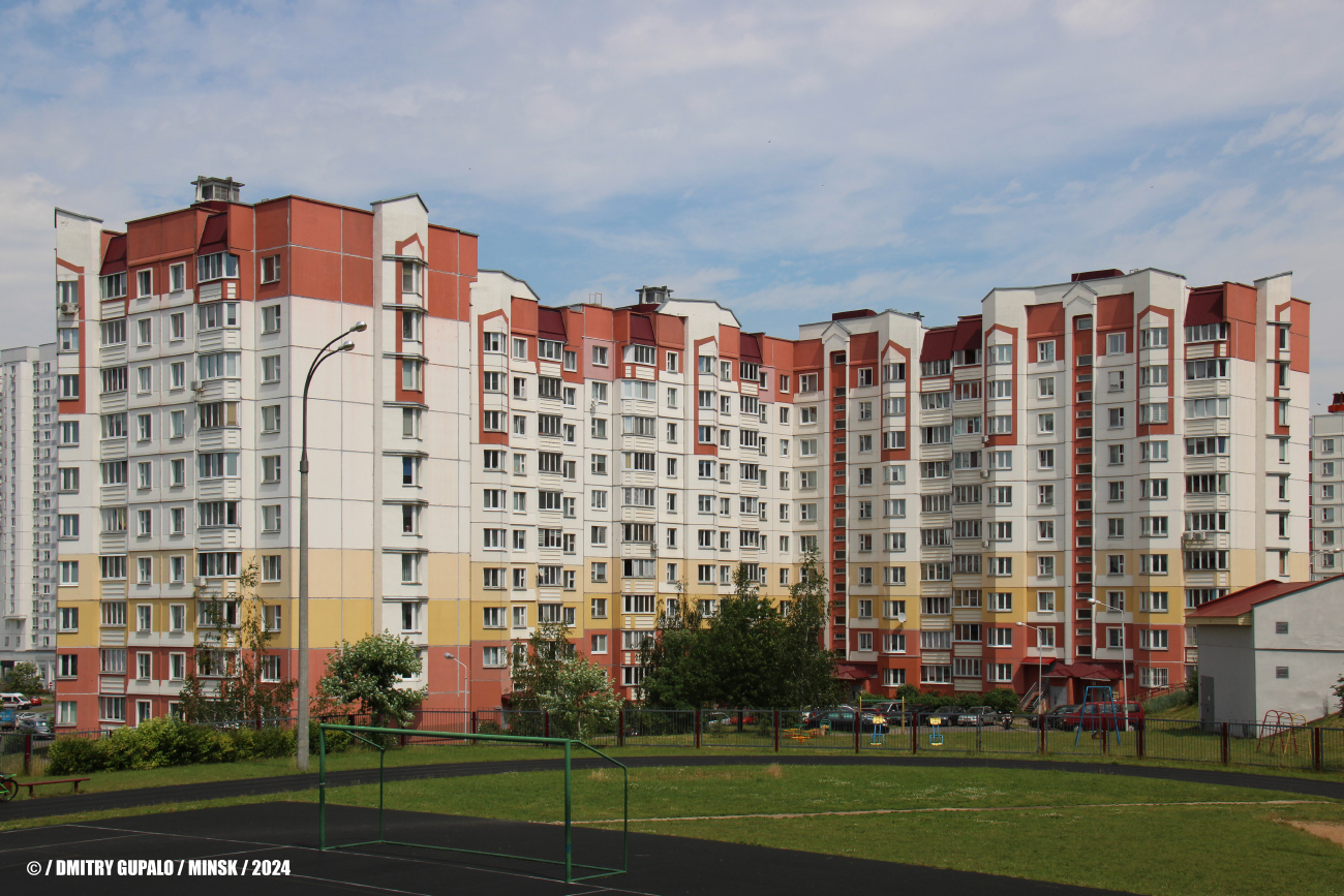 Минск, Улица Алеся Гаруна, 1