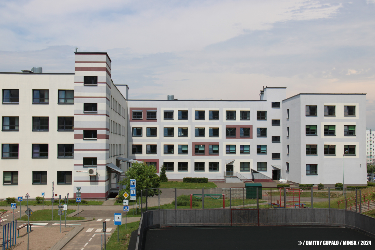 Минск, Улица Алеся Гаруна, 5