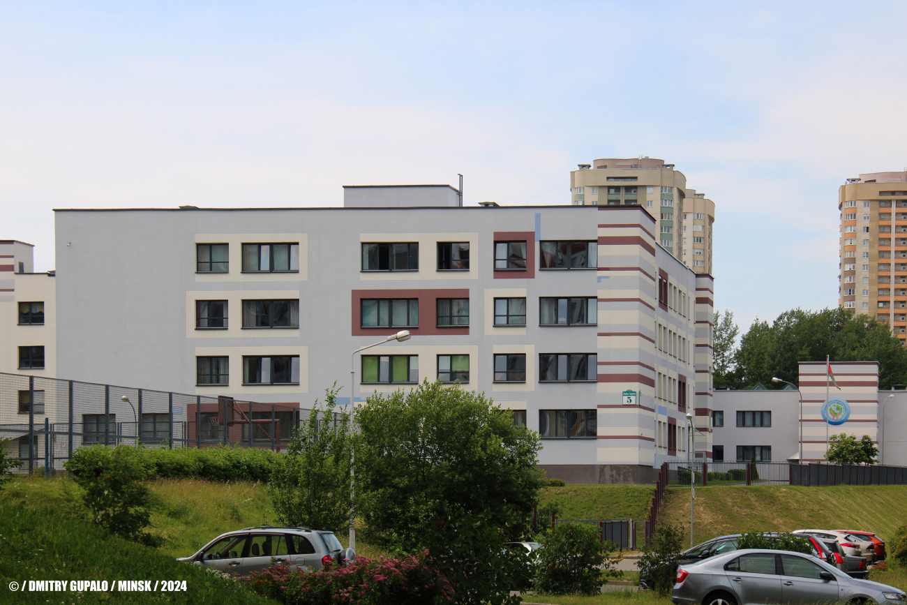 Минск, Улица Алеся Гаруна, 5