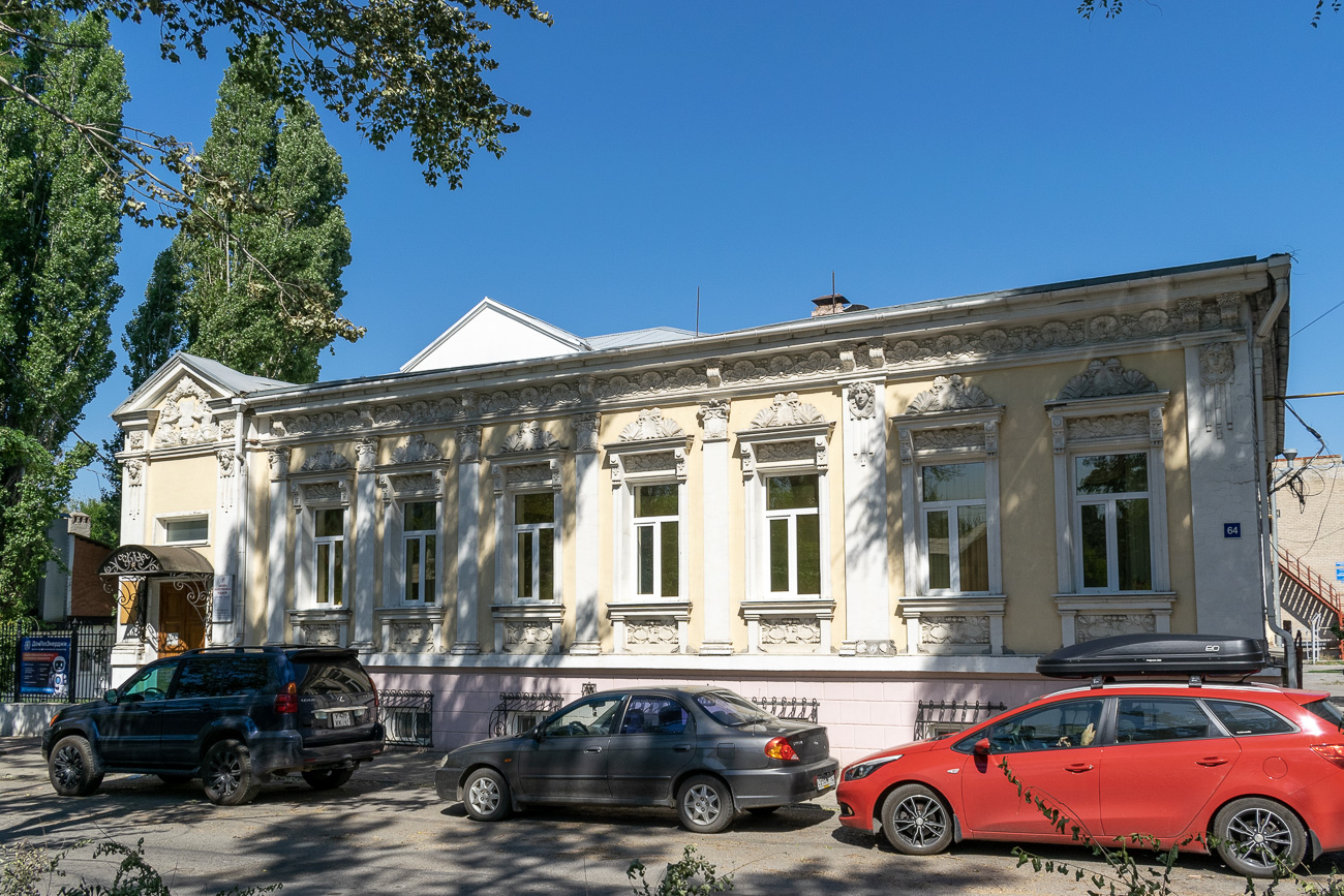 Новочеркасск, Комитетская улица, 64