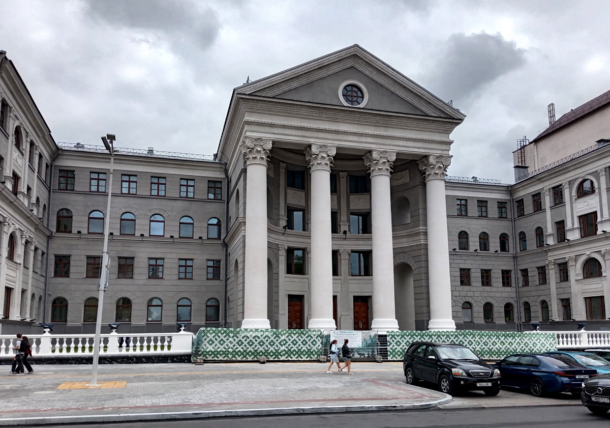 Минск, Интернациональная улица, 30