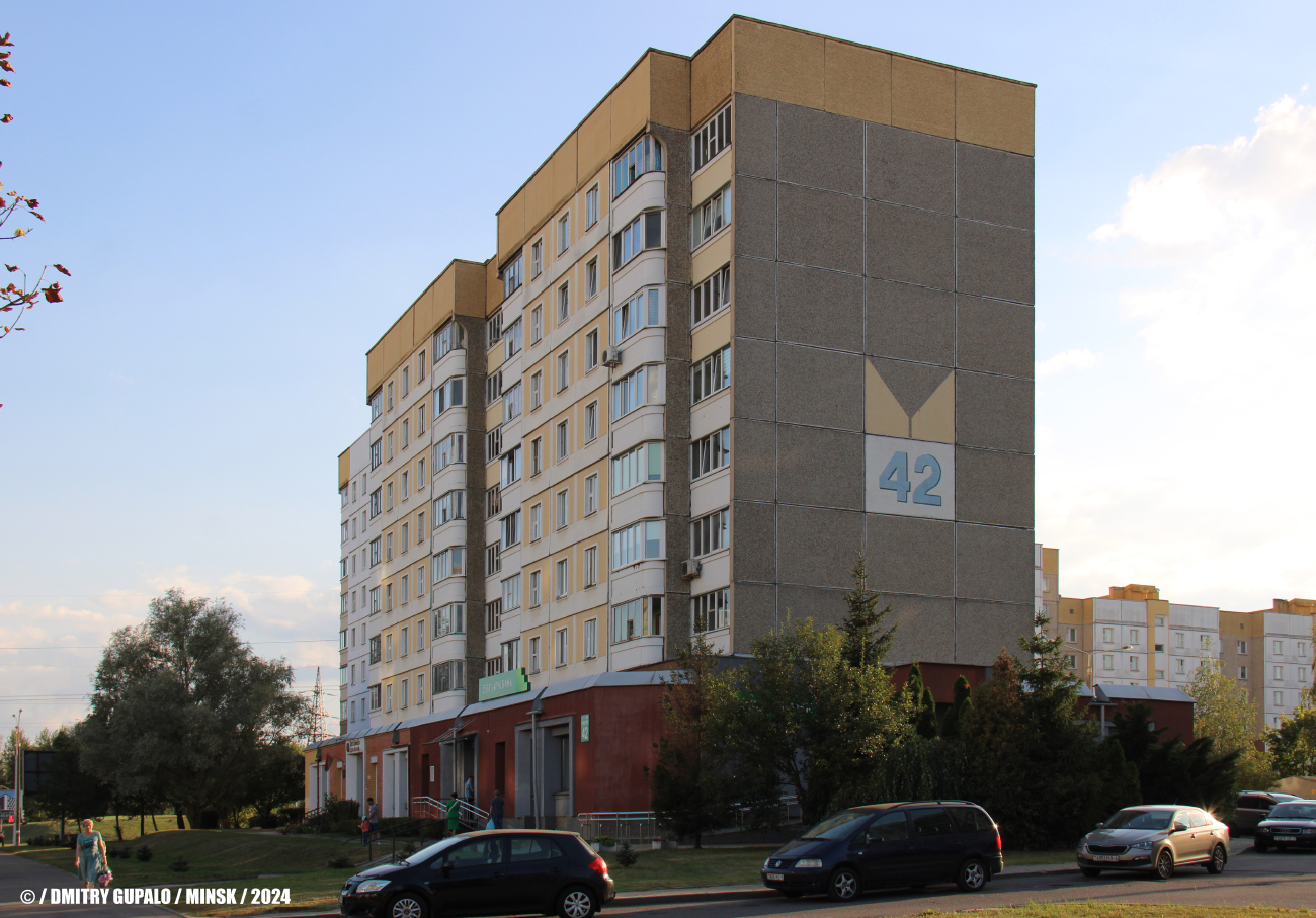 Минск, Игуменский тракт, 42