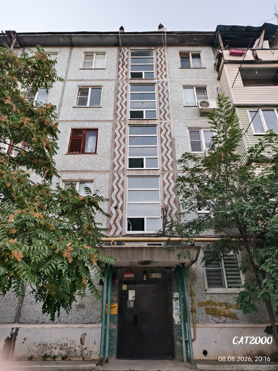 Астрахань, Улица Космонавтов, 6