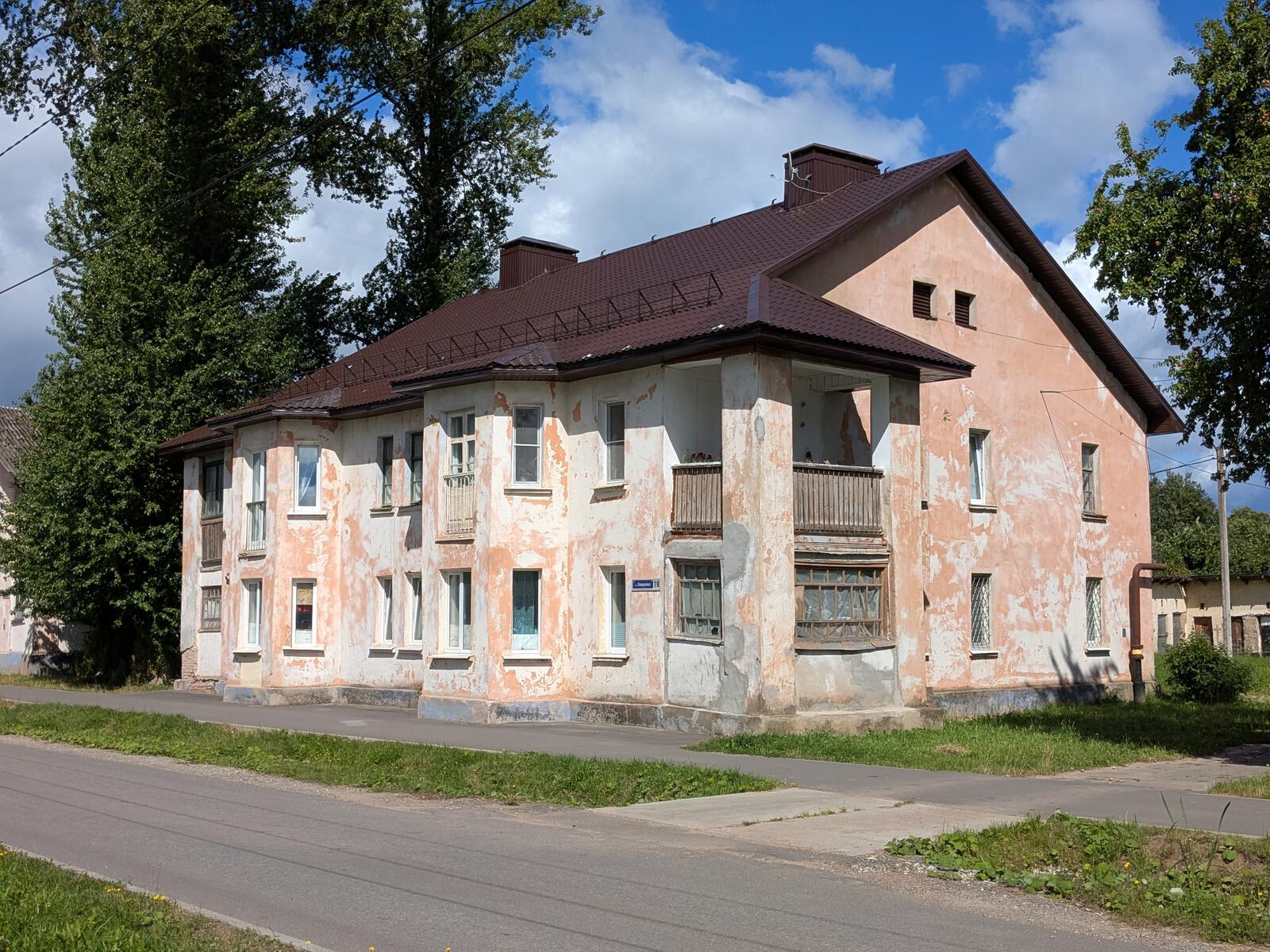 Сланцы, Улица Свердлова, 19