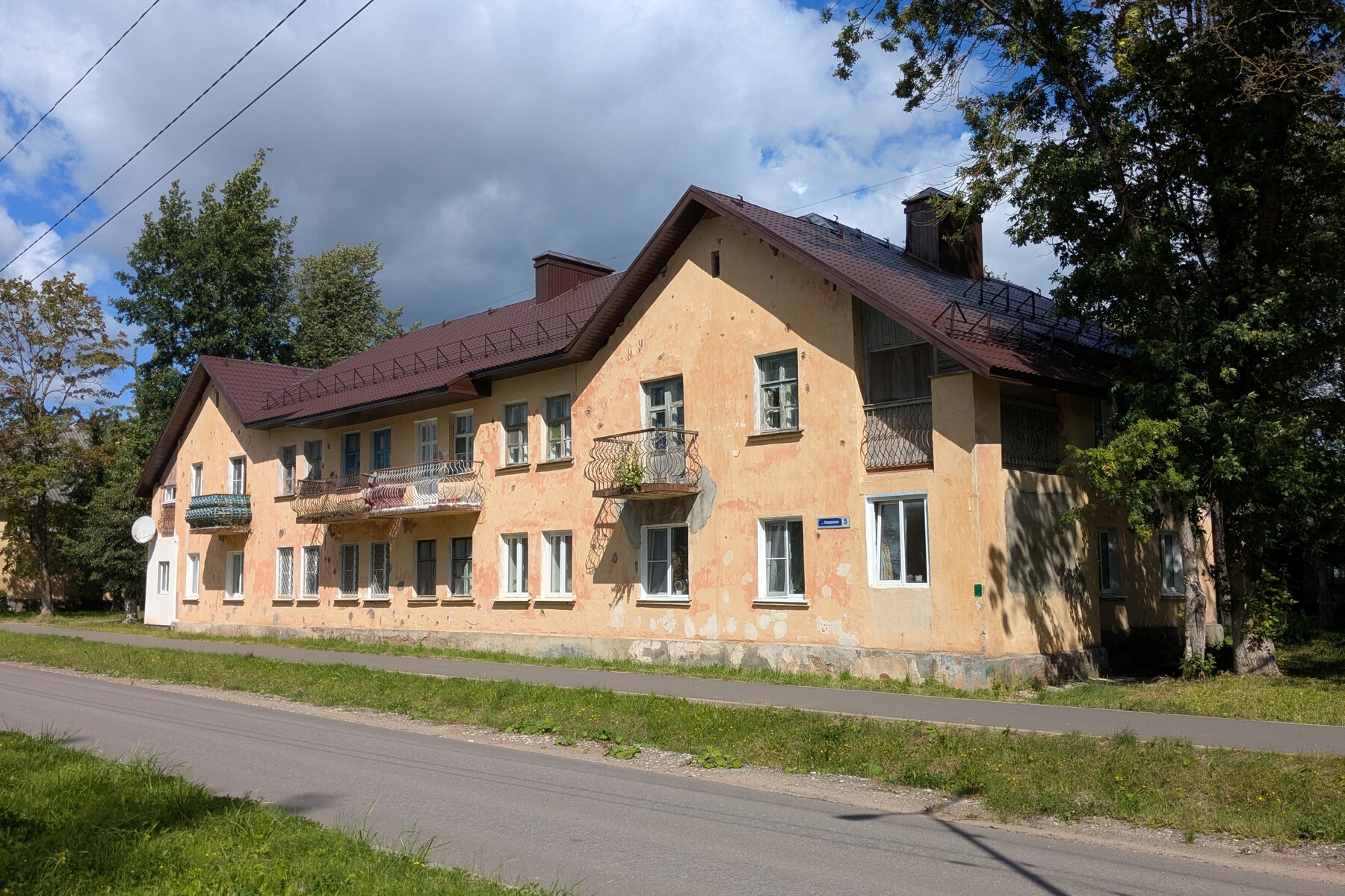 Сланцы, Улица Свердлова, 5
