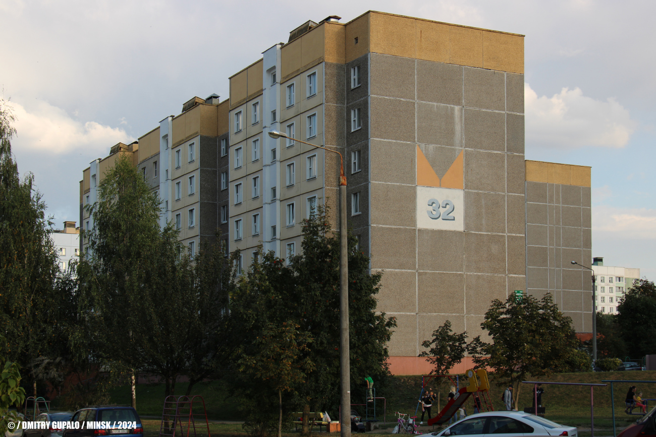 Минск, Игуменский тракт, 32