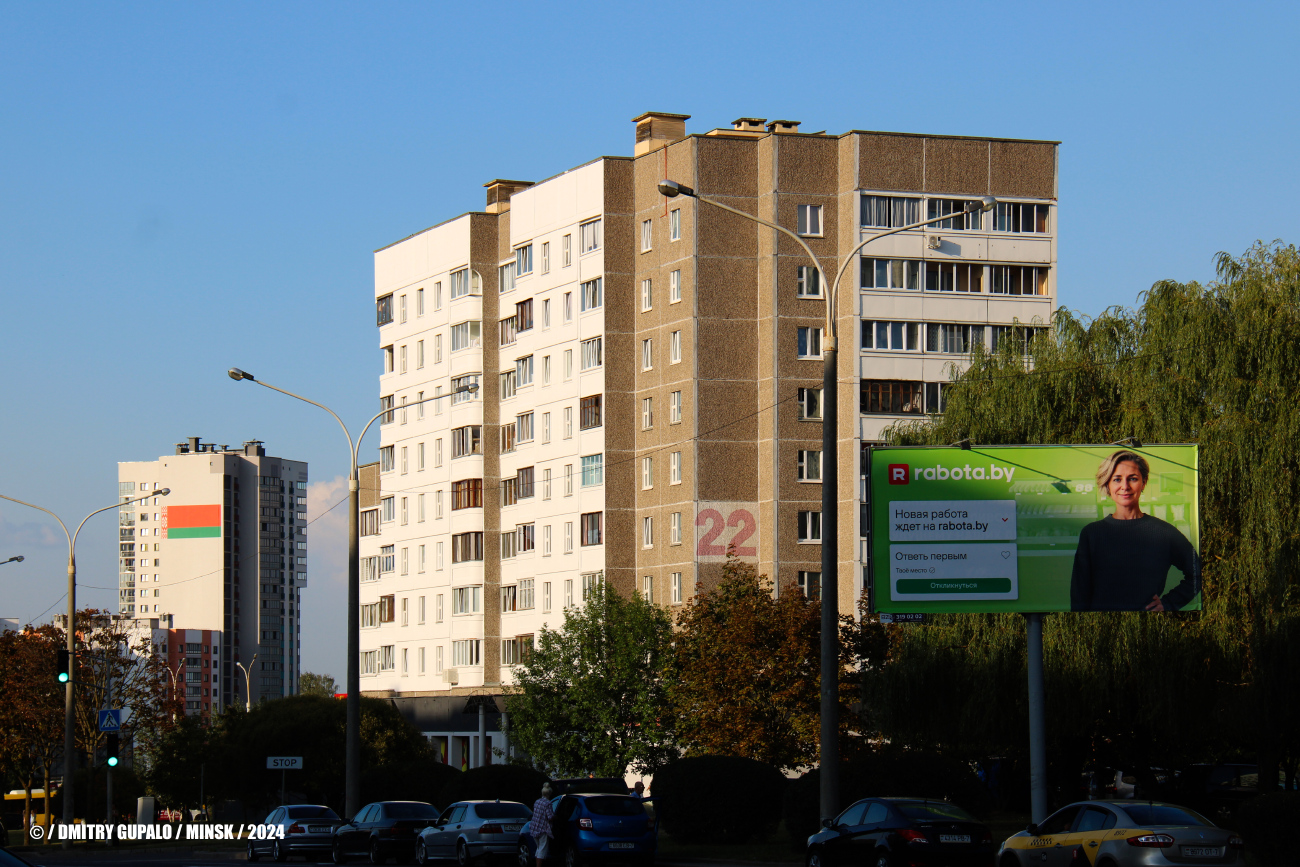 Минск, Улица Янки Лучины, 22
