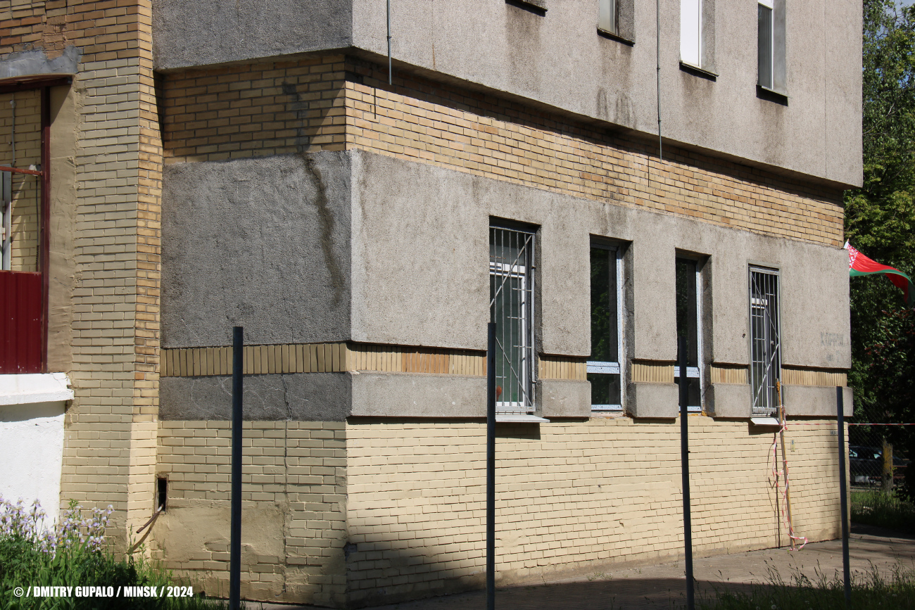 Минск, Старовиленская улица, 87