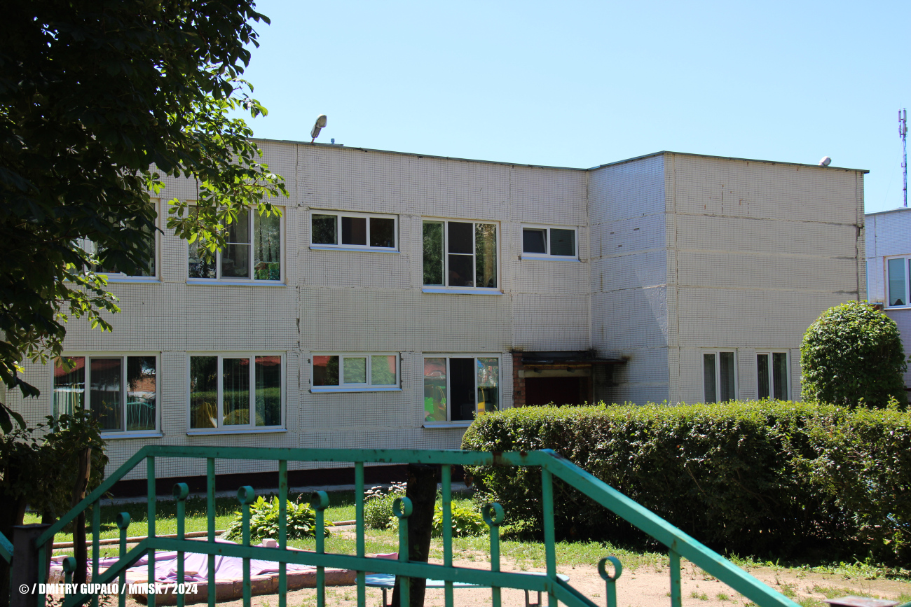 Минск, Улица Левкова, 4