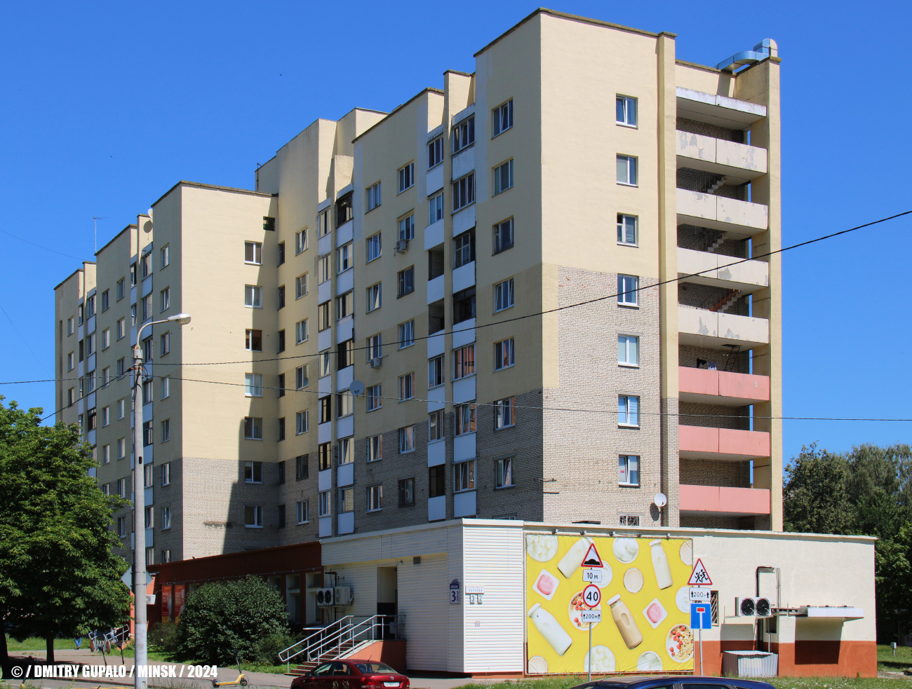 Минск, Улица Левкова, 3 корп. 2