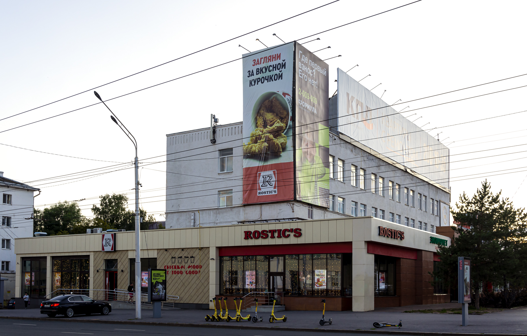 Уфа, Улица 50-летия Октября, 32 / Айская улица, 93