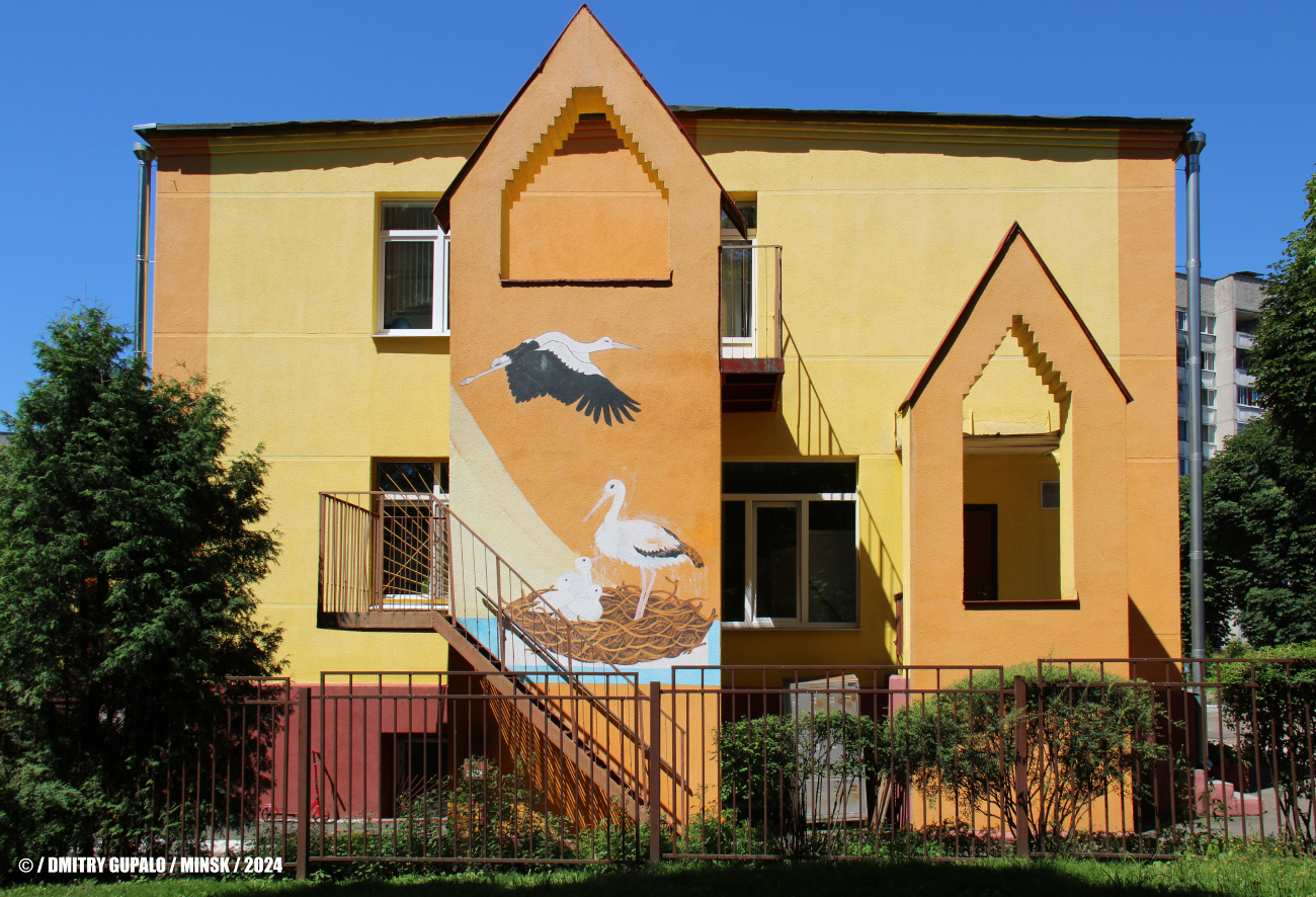 Минск, Улица Левкова, 6 корп. 2