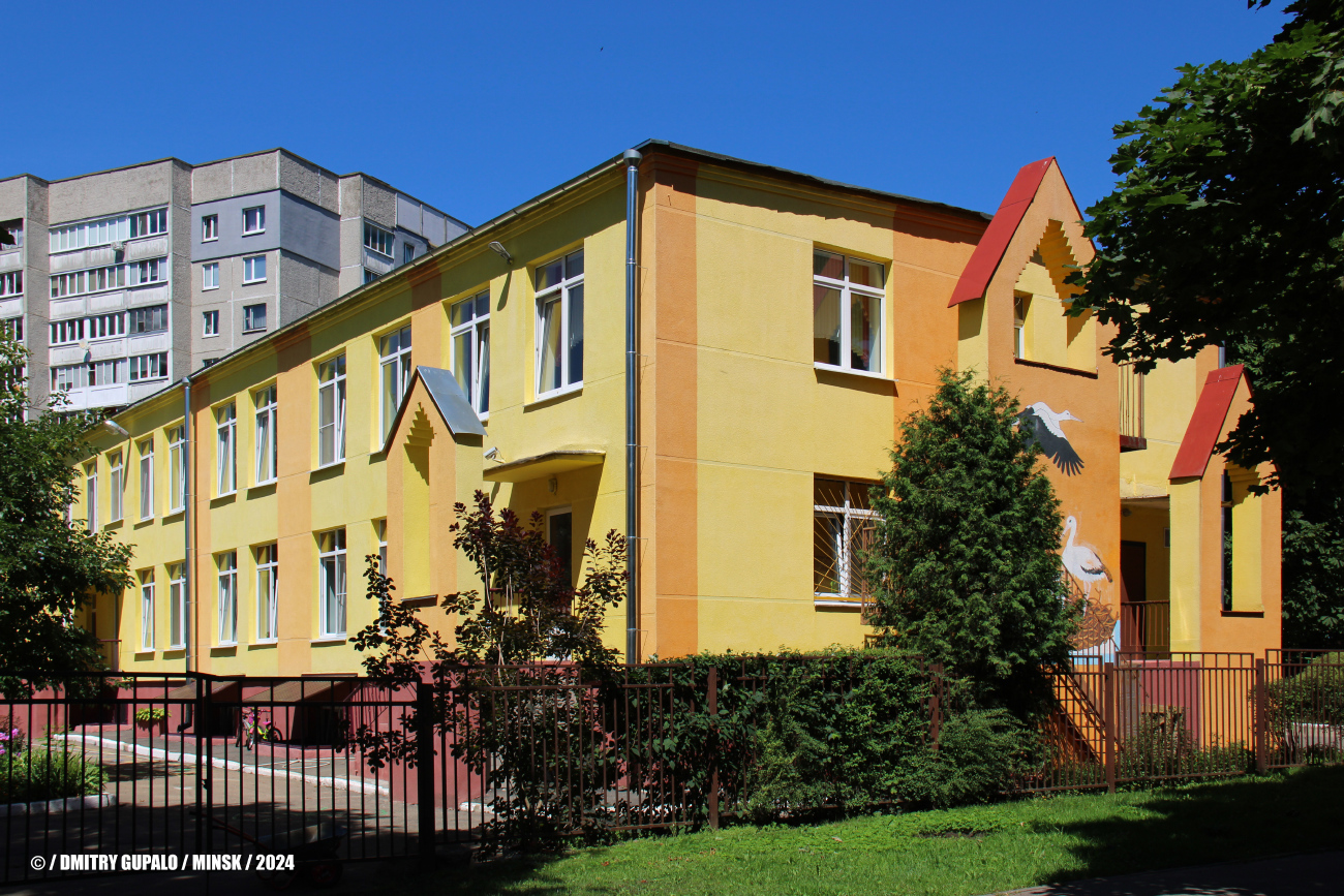 Минск, Улица Левкова, 6 корп. 2