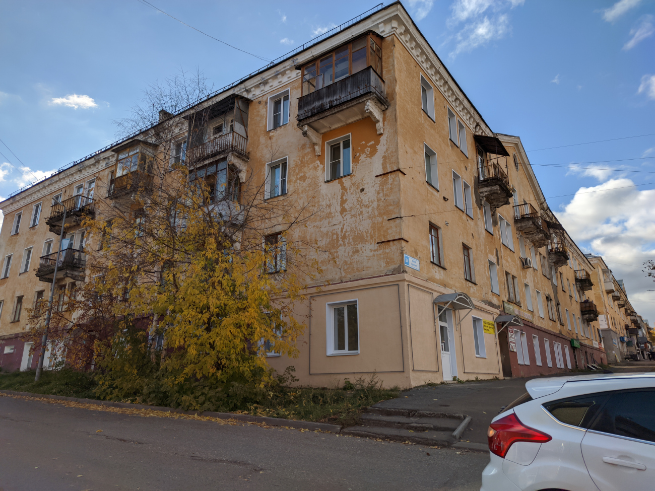 Кирово-Чепецк, Проспект Мира, 24