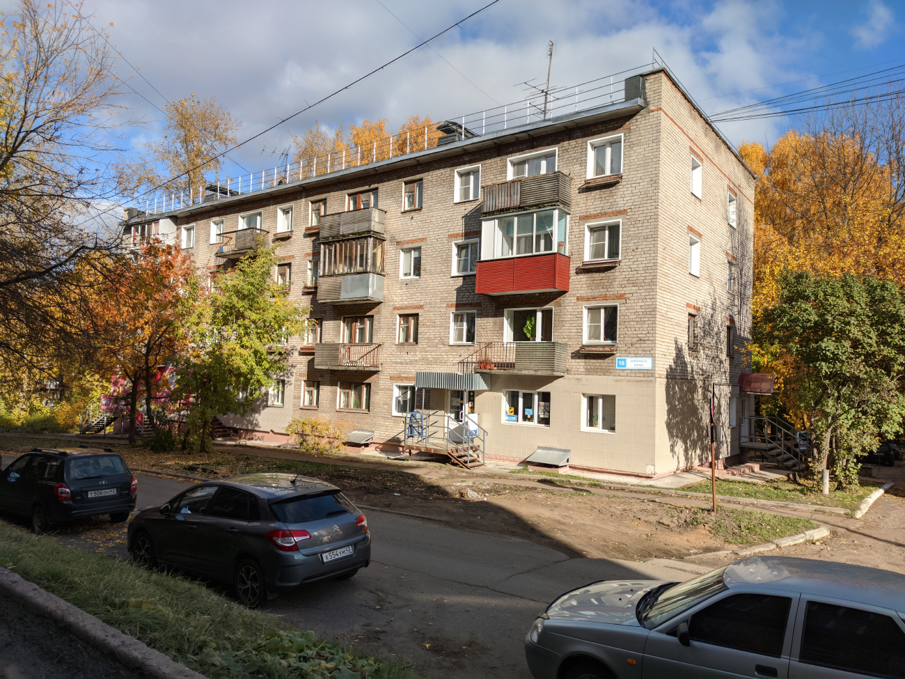 Кирово-Чепецк, Улица Энгельса, 18