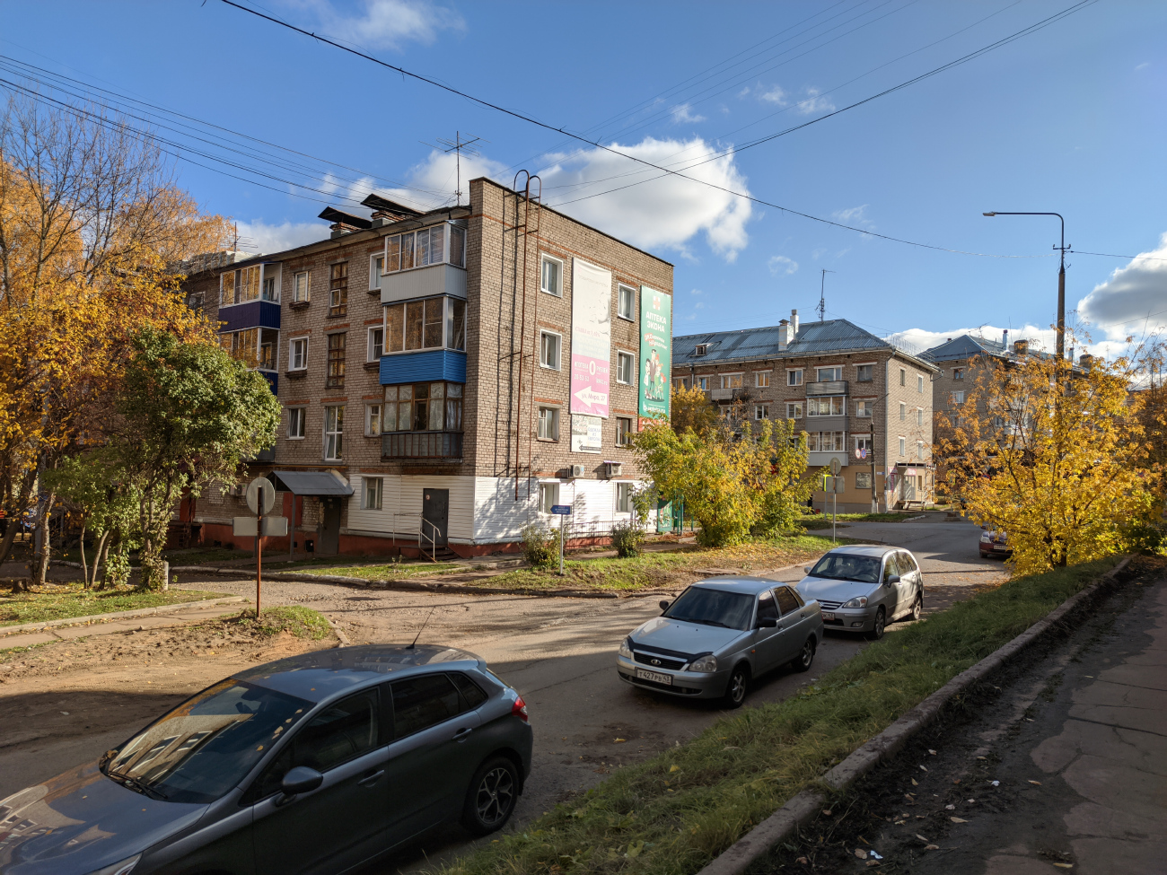 Кирово-Чепецк, Проспект Мира, 29
