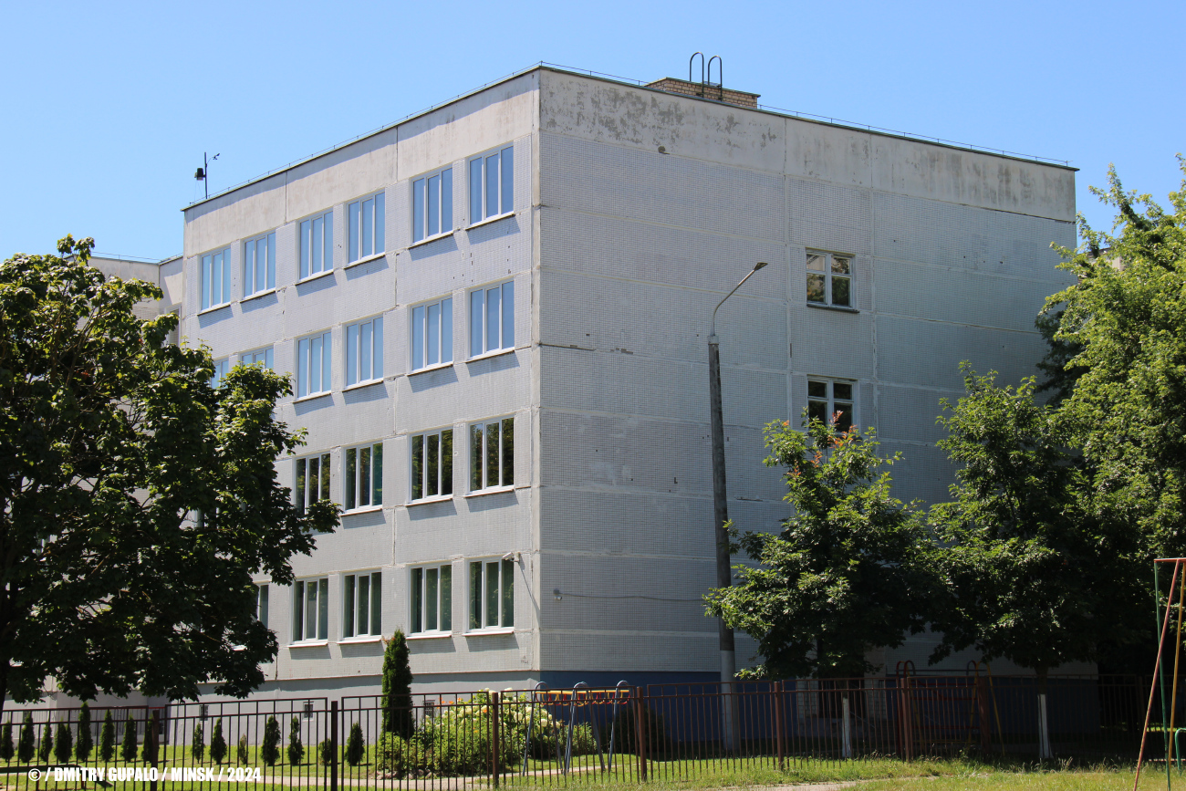 Минск, Улица Жуковского, 11