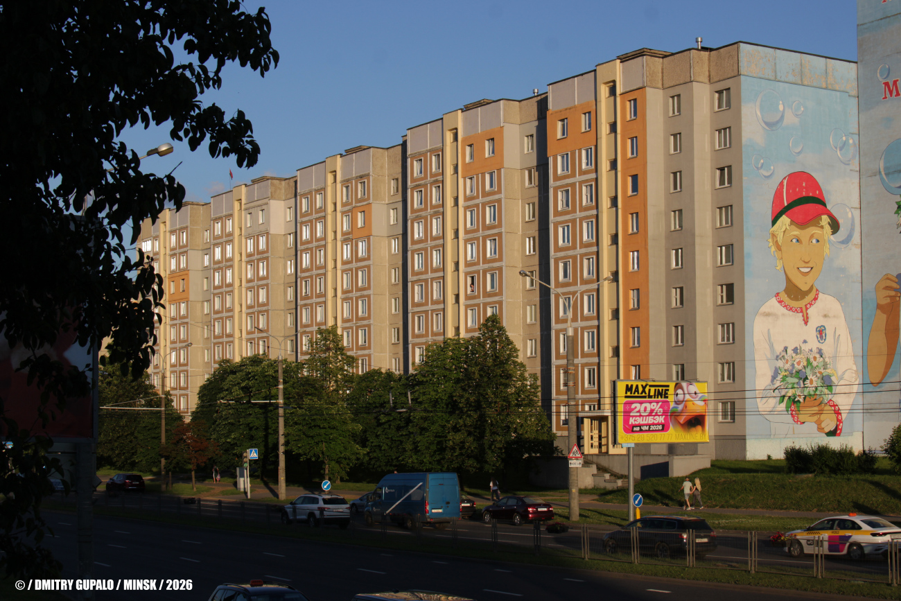 Минск, Могилёвская улица, 34 корп. 2