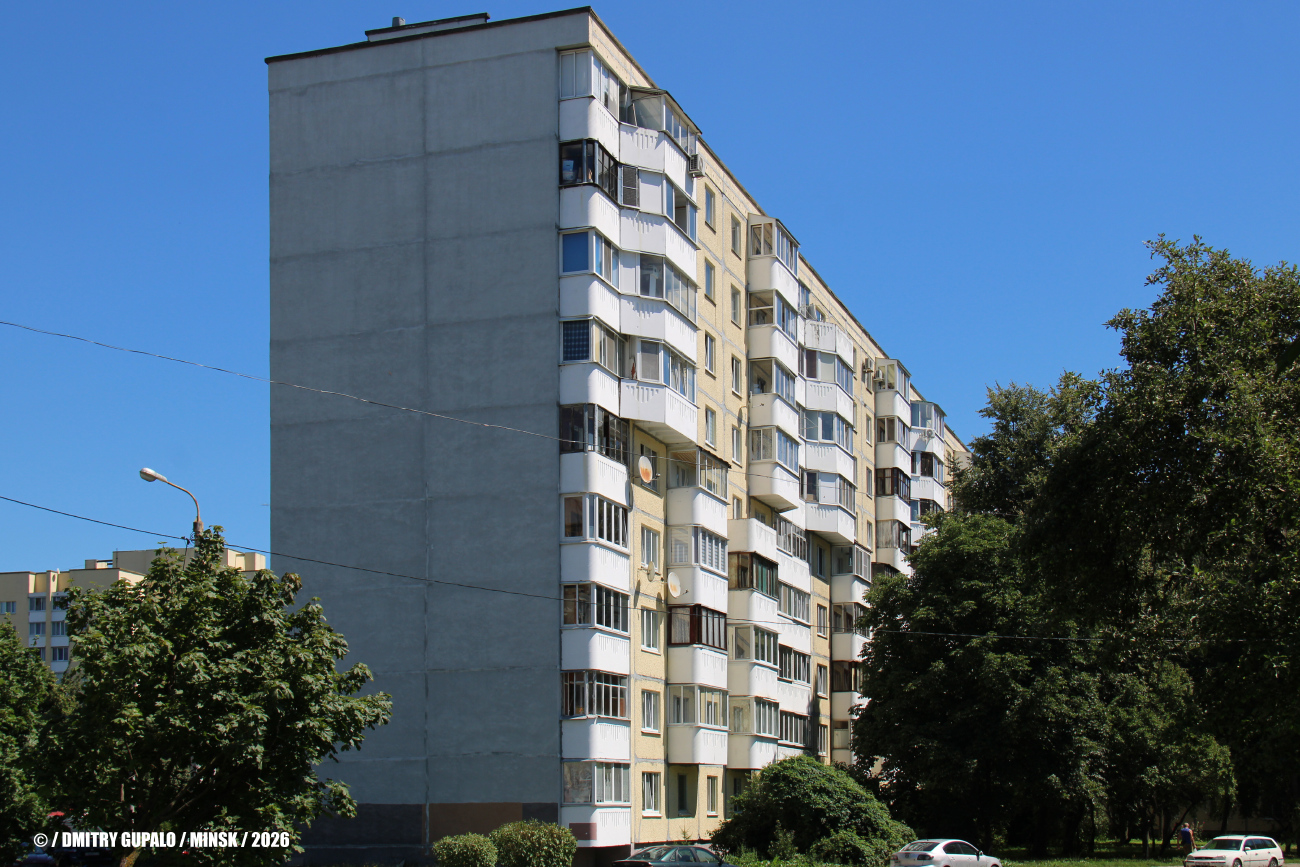 Минск, Улица Левкова, 10