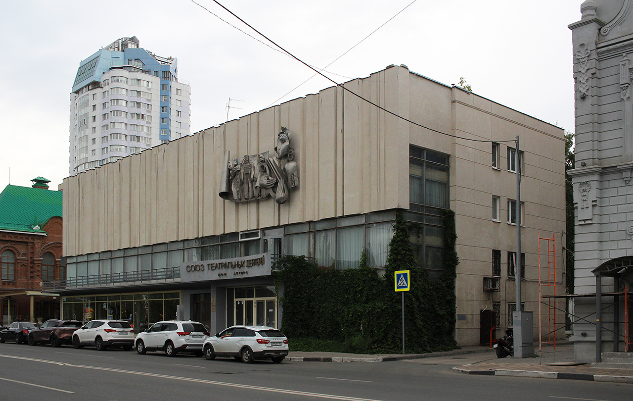 Самара, Вилоновская улица, 24