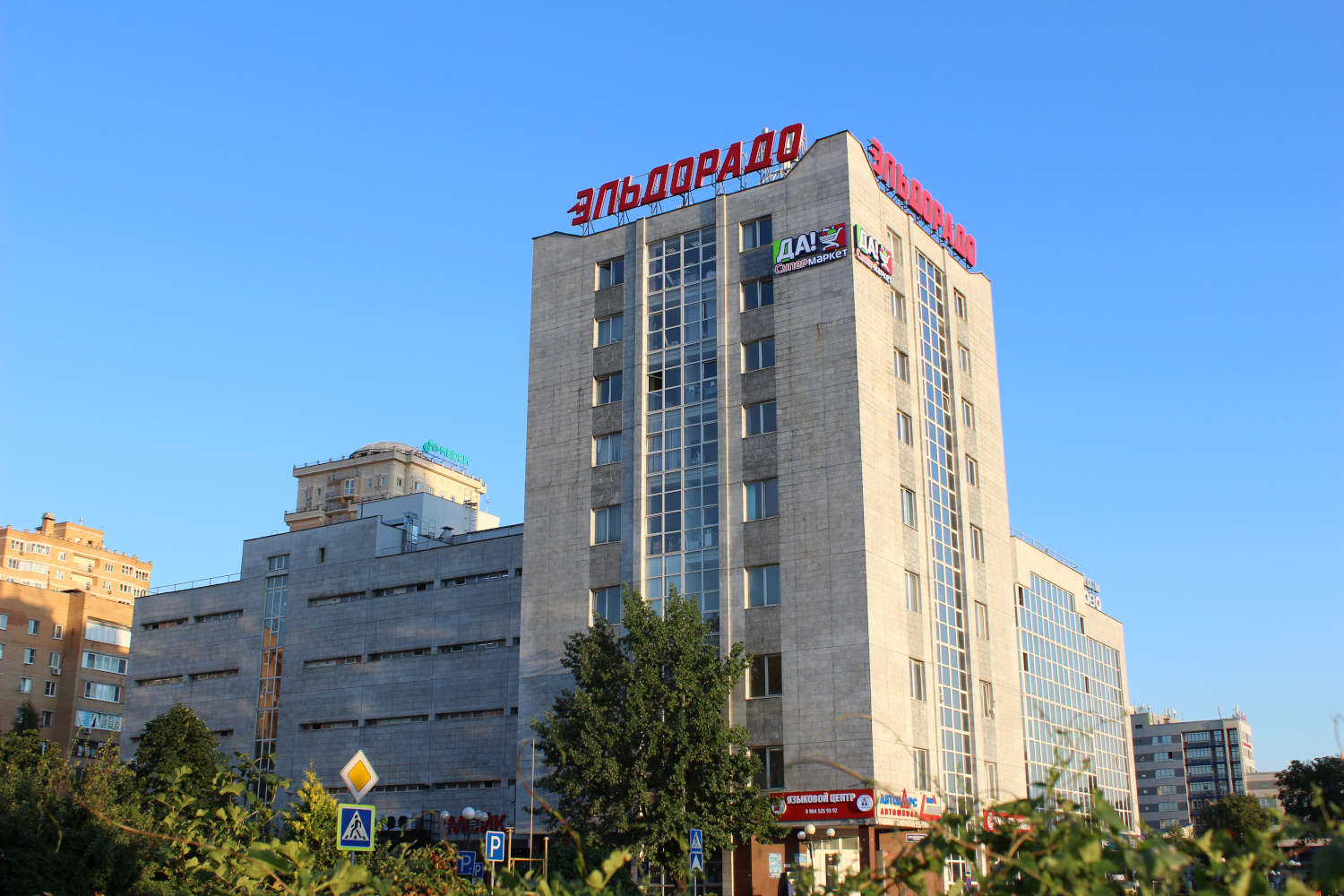 Shchelkovo, Пролетарский проспект, 10