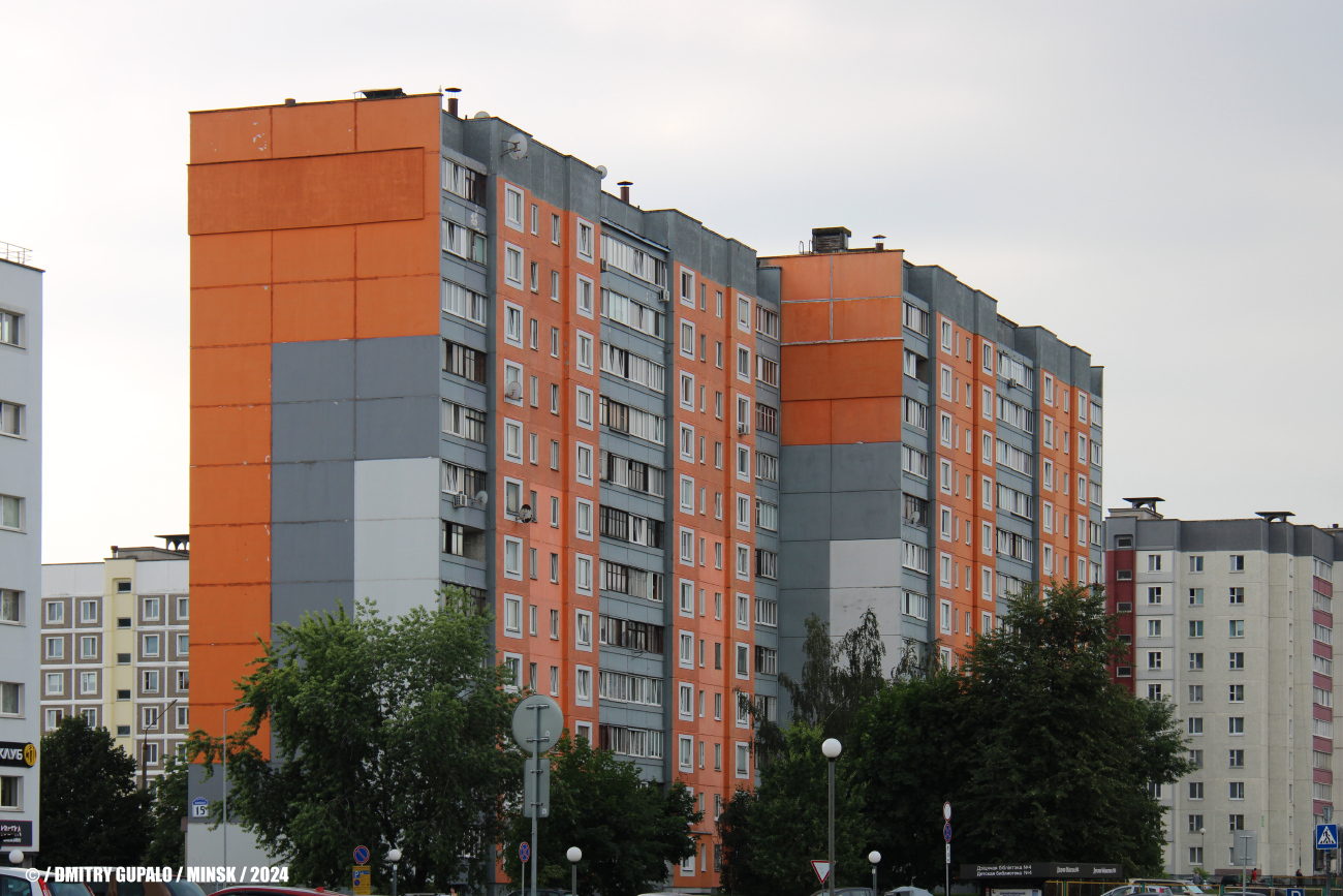 Минск, Улица Жуковского, 15; Улица Жуковского, 17