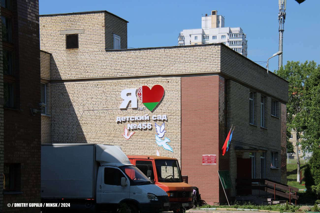 Минск, Улица Жуковского, 10 корп. 4