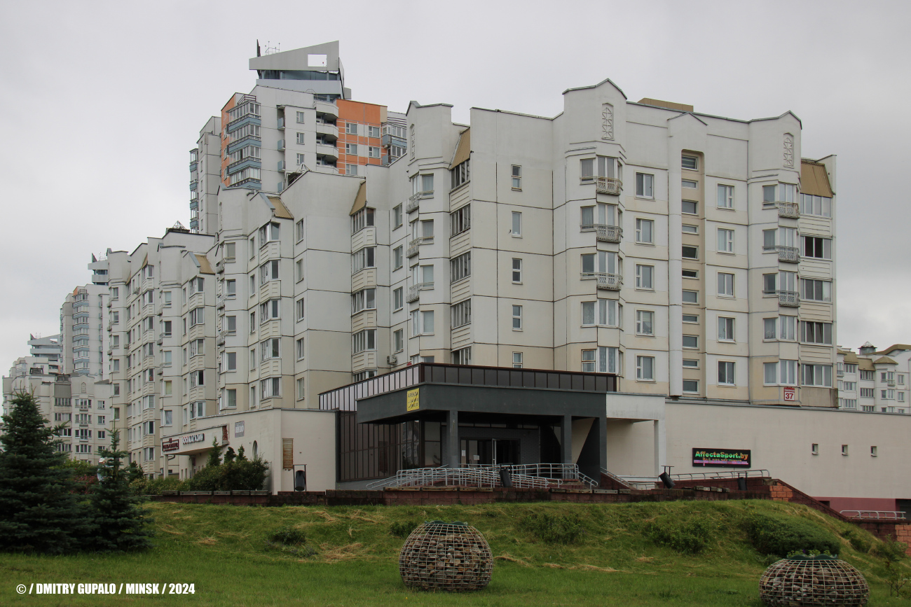 Минск, Улица Кунцевщина, 37