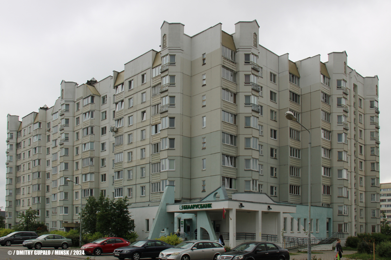 Минск, Улица Кунцевщина, 13