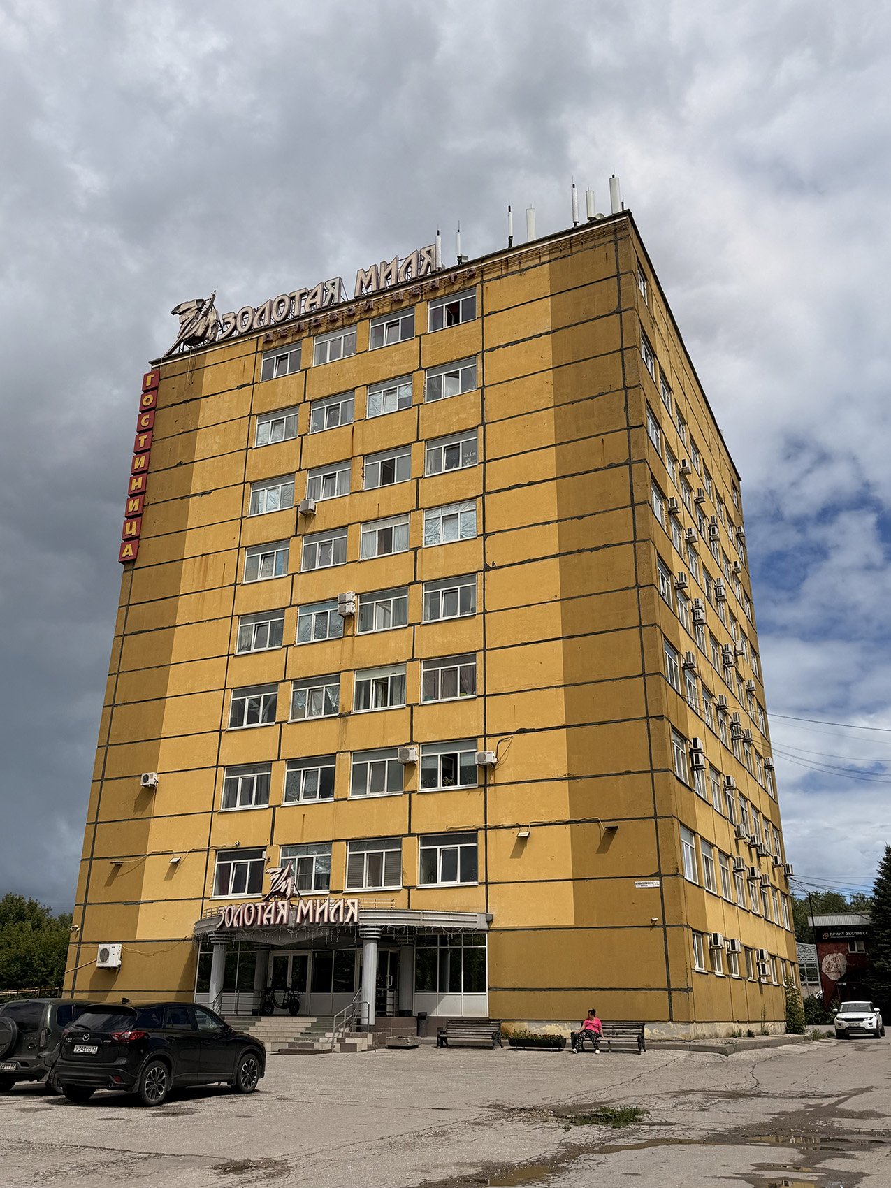 Рязань, Куйбышевское шоссе, 31А