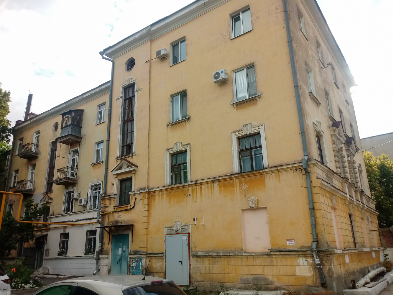 Samara, Арцыбушевская улица, 34А