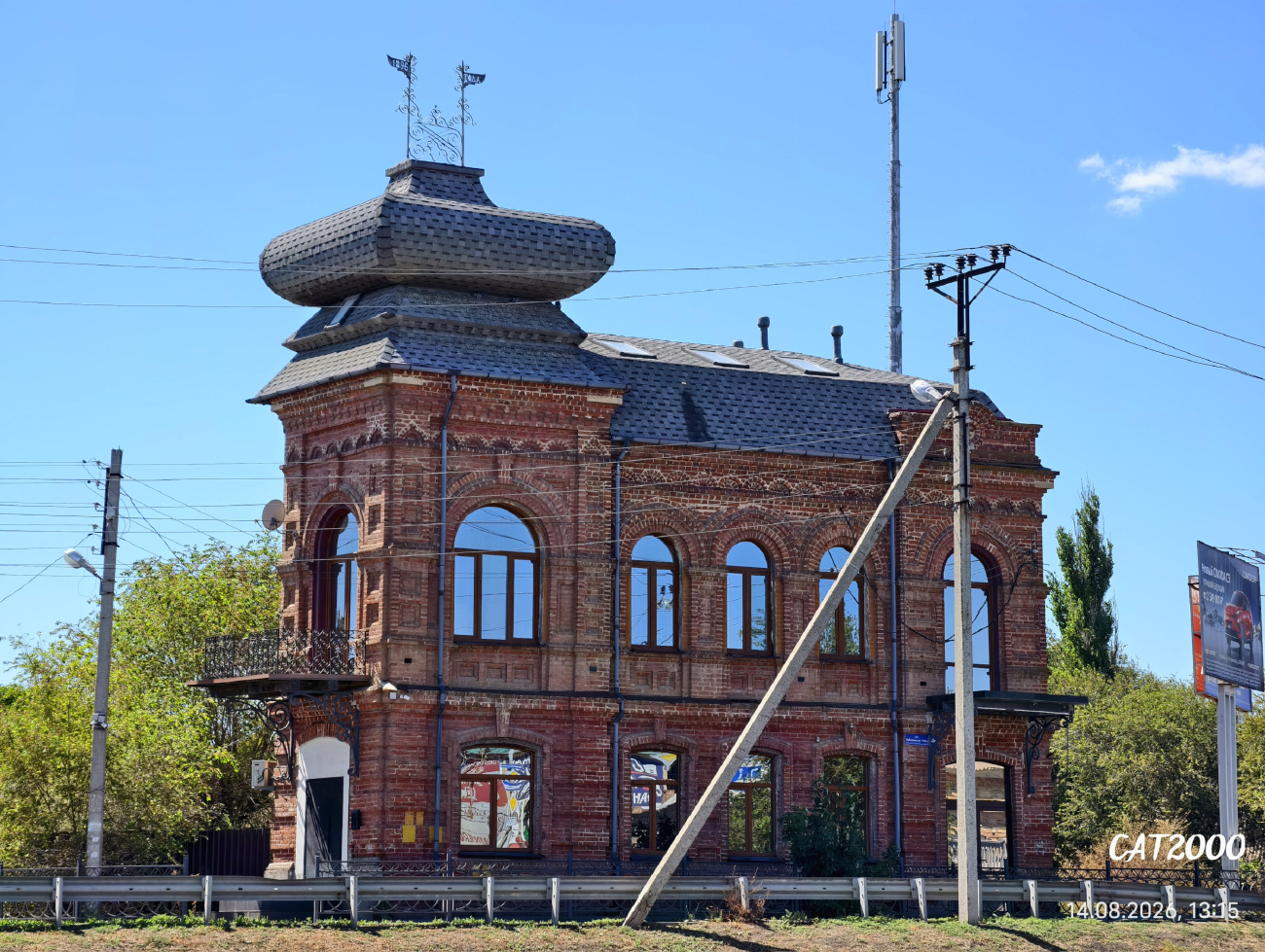 Астрахань, Улица Набережная 1 Мая, 148