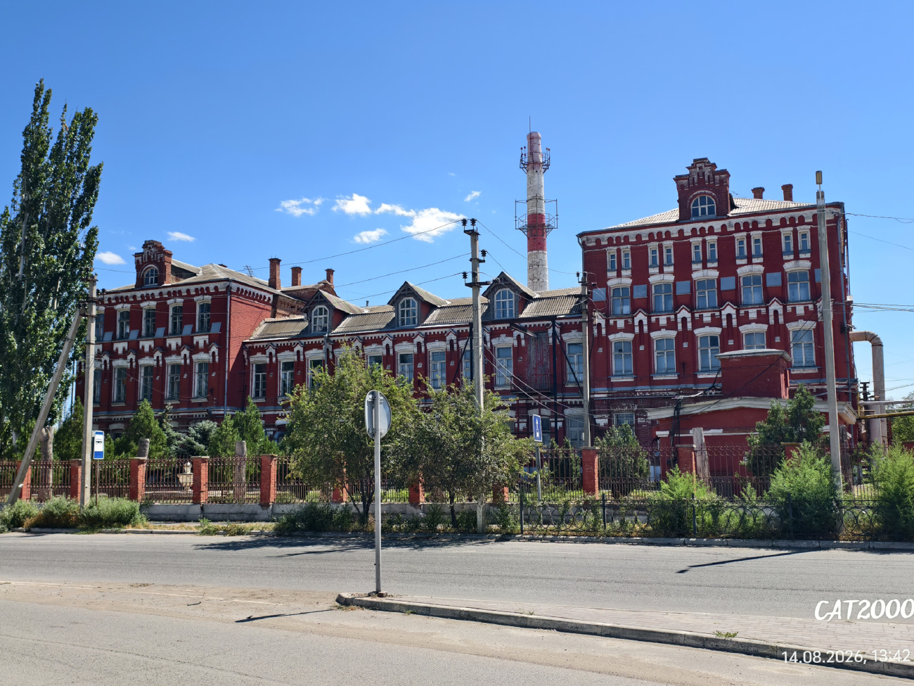 Астрахань, Улица Ахшарумова, 92