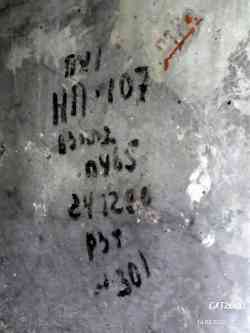Астрахань, Улица Джона Рида, 33