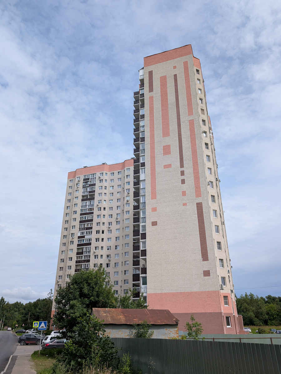Чехов, Центральная улица, 42