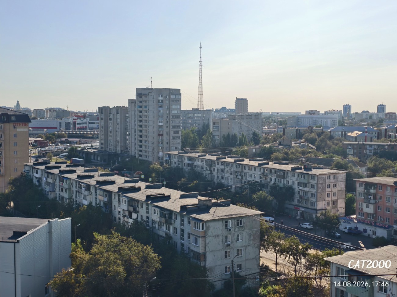Астрахань, Улица Яблочкова, 31; Улица Яблочкова, 44