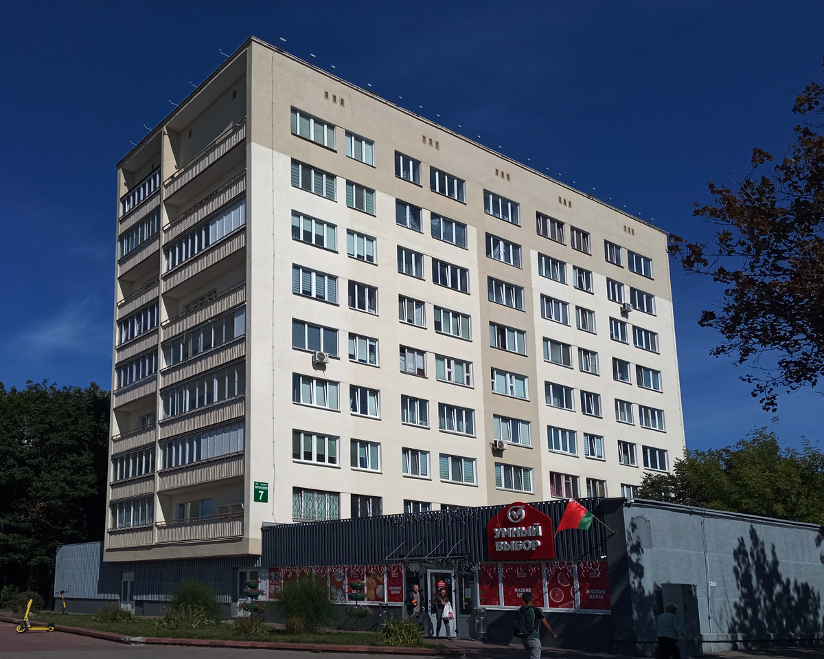 Минск, Партизанский проспект, 7